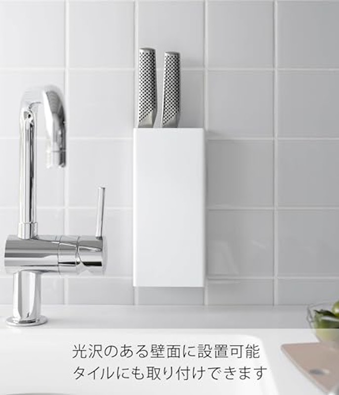 フィルムフック包丁ホルダー 3