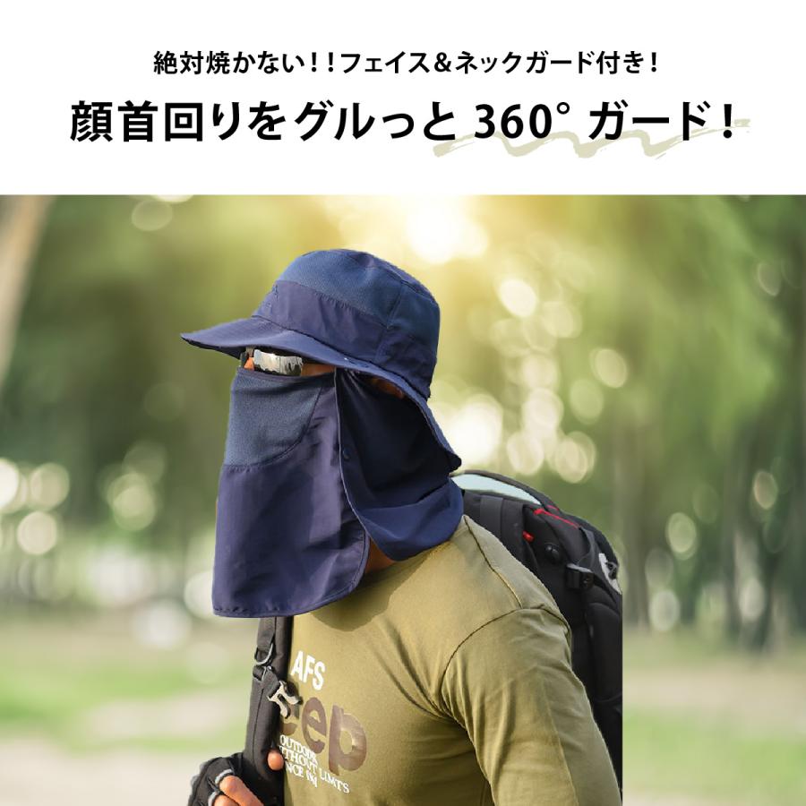 多機能サファリハット 3