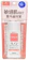 第一三共ヘルスケア ミノン UVマイルドミルク 1