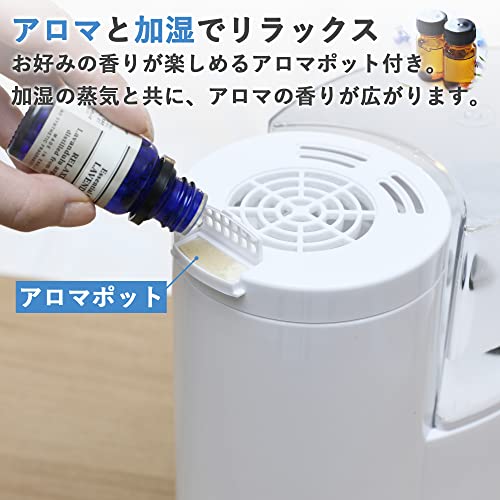卓上スチーム式加湿器 4