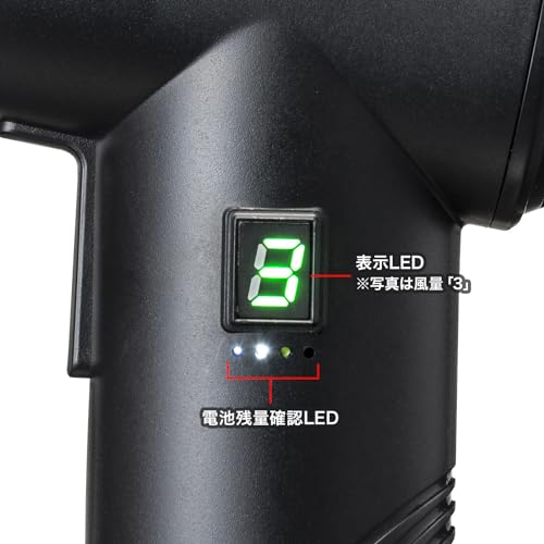 電動エアダスター 7