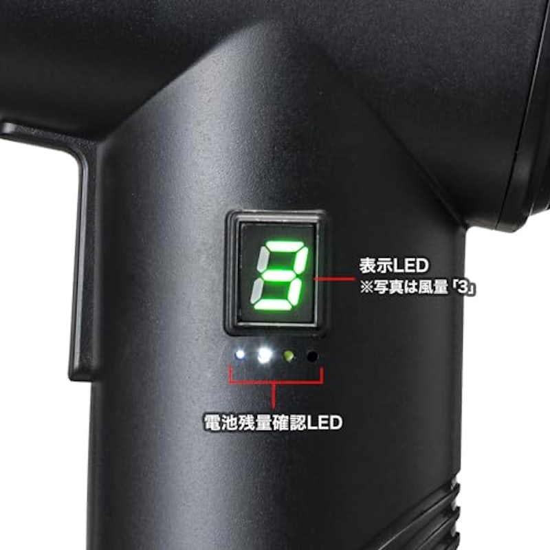 電動エアダスター 7