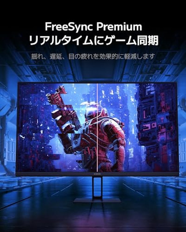 ゲーミングモニター 4