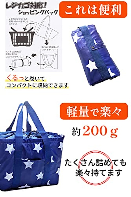 エコバッグ 5