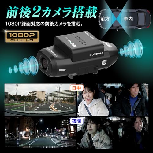 小型ドライブレコーダー 6