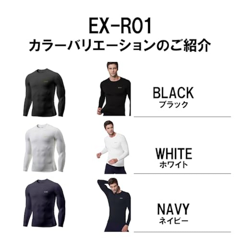 コンプレッションウェア 3