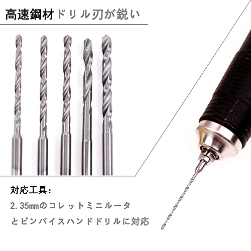 ミニツイストドリルビット 6