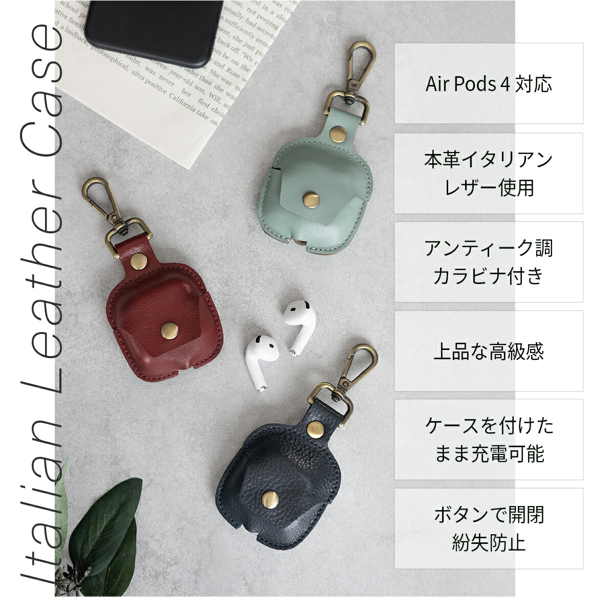 AirPods4対応ケース 2