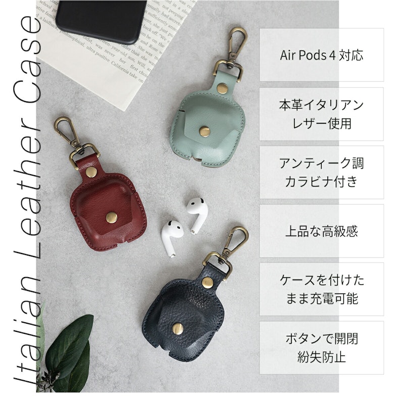 AirPods4対応ケース 2