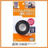 車外装用両面テープのおすすめ人気ランキング【2026年6月】 5