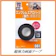 ソフト99コーポレーション 超強力両面テープ 1