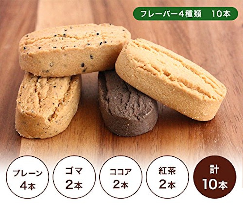 豆乳ダイエットおからクッキーバー 4