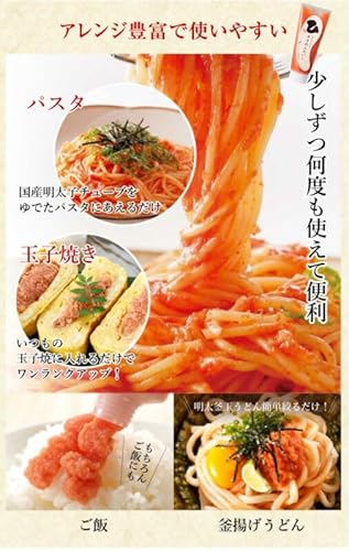 チューブめんたい 3