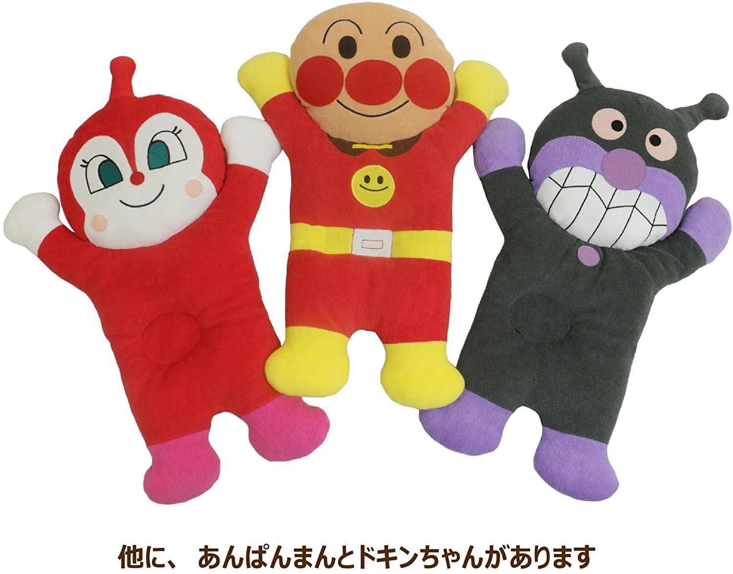 なかよしまくら それいけ！アンパンマン ばいきんまん 6