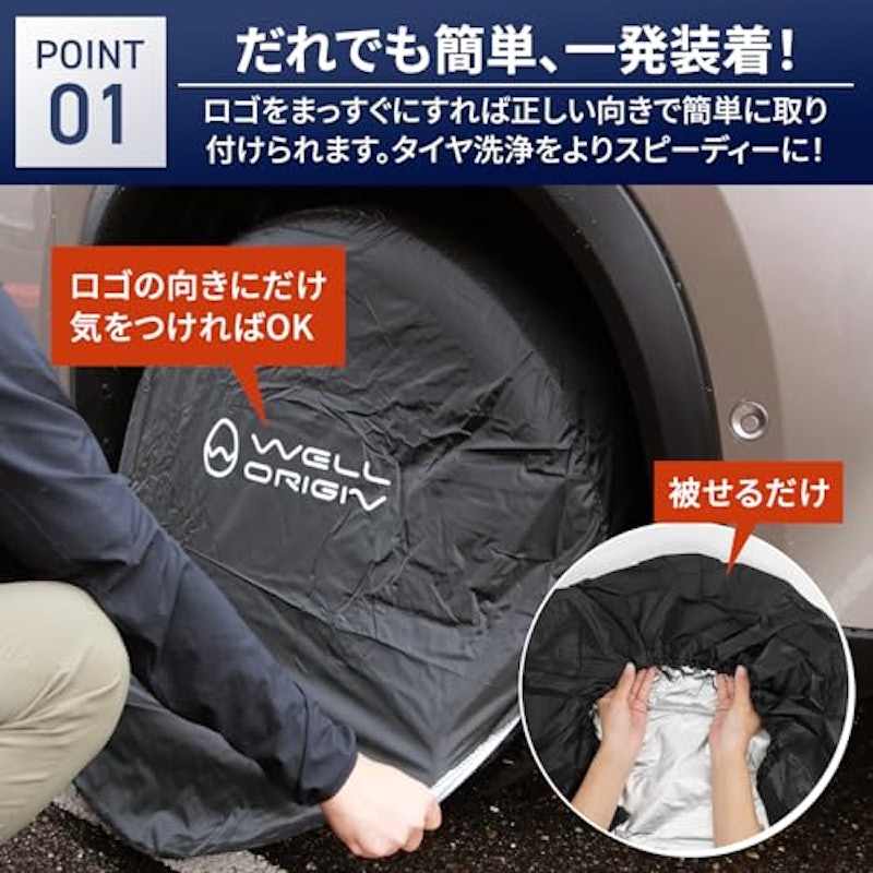 タイヤカバー 3