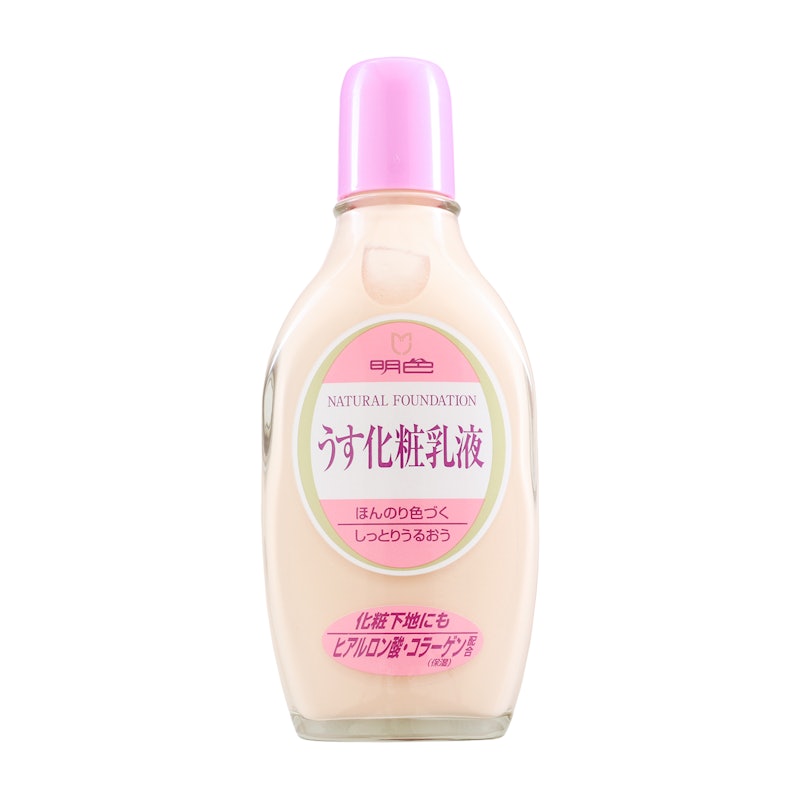 明色 うす化粧乳液 1