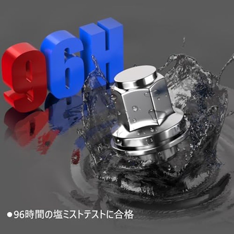ホイールナット 2