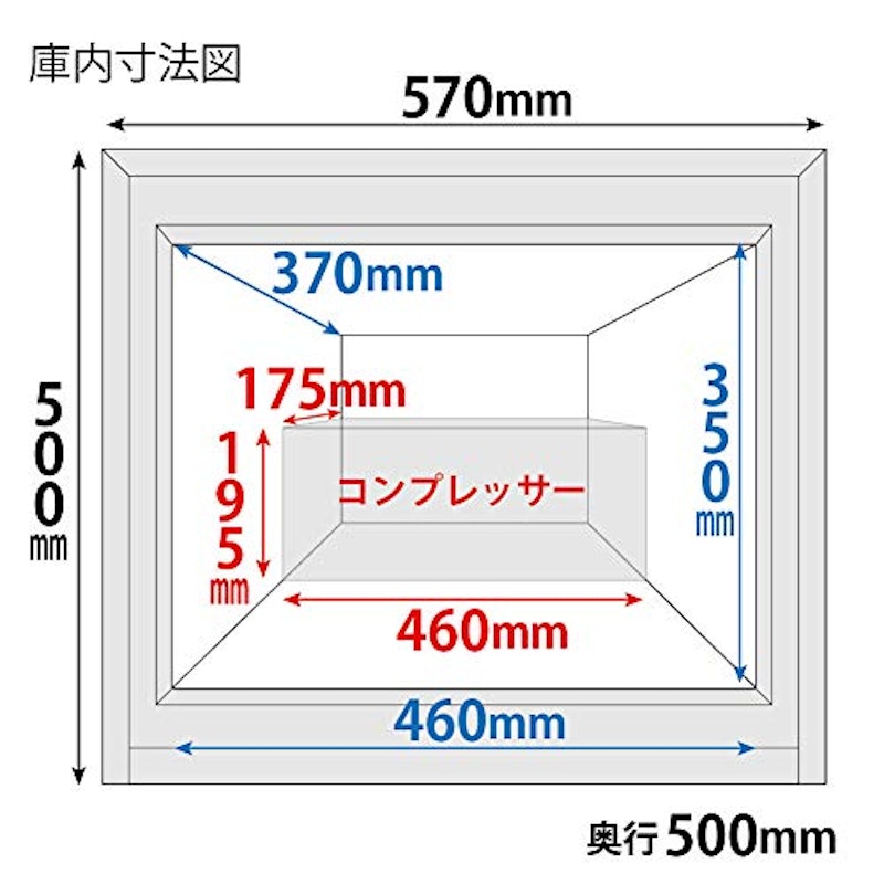 前開き 冷凍ショーケース 3