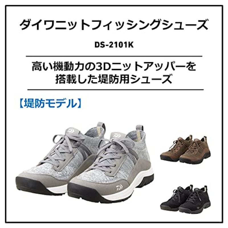 ダイワニットフィッシングシューズ 2