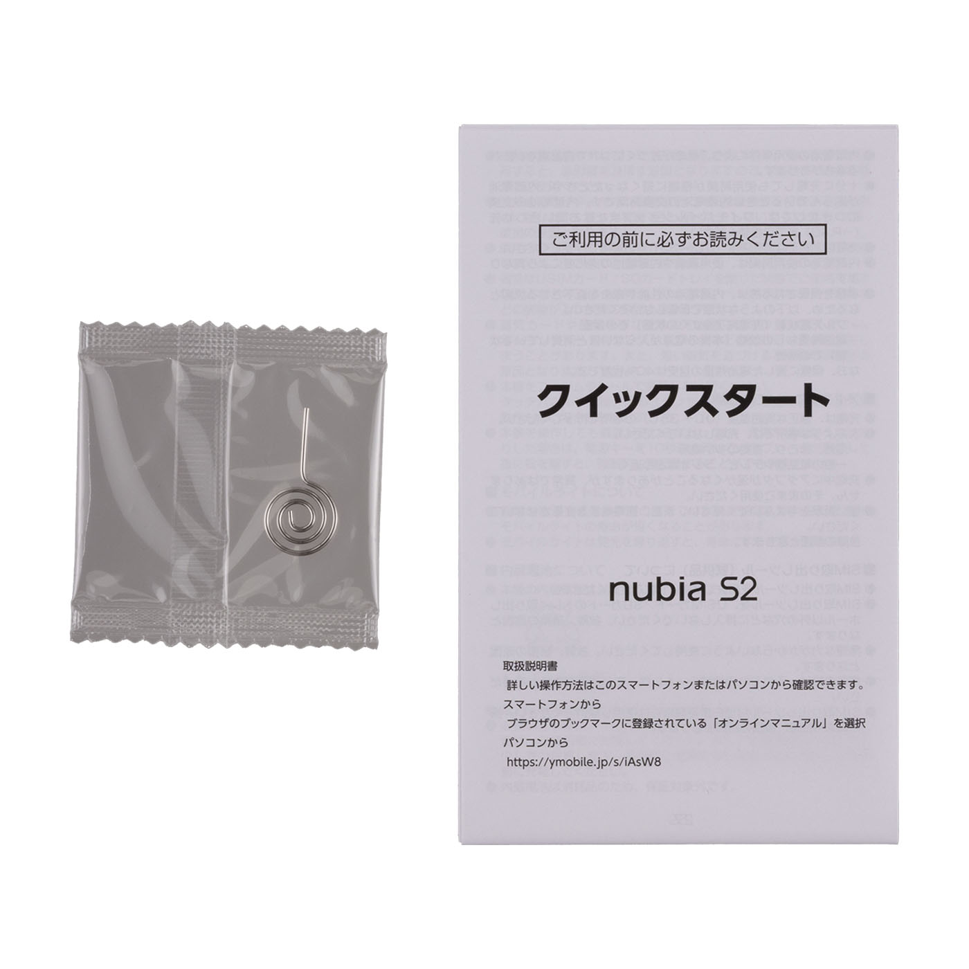 nubia S2を検証レビュー！Androidスマホの選び方も紹介 5