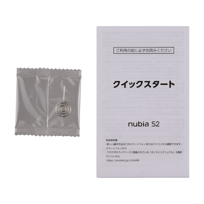 nubia S2 5