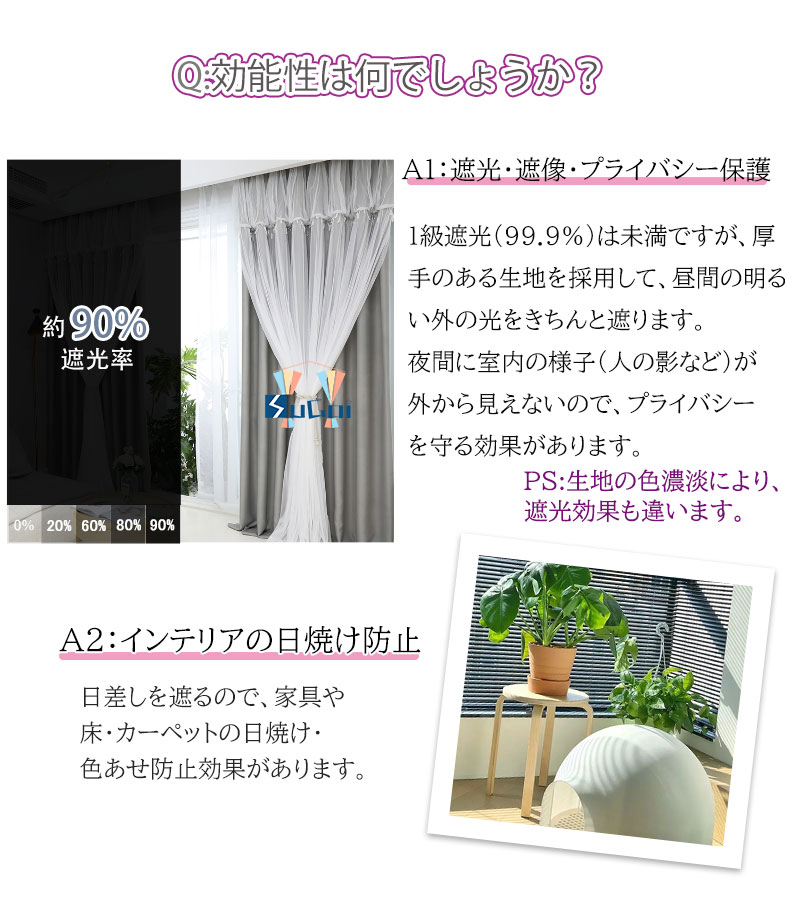 Hansleep カーテン 1級遮光 4枚組 アイスグレー 幅150 丈178 Amazon｜Hansleep カーテン 1級遮光 4枚組 セット アイスグレー