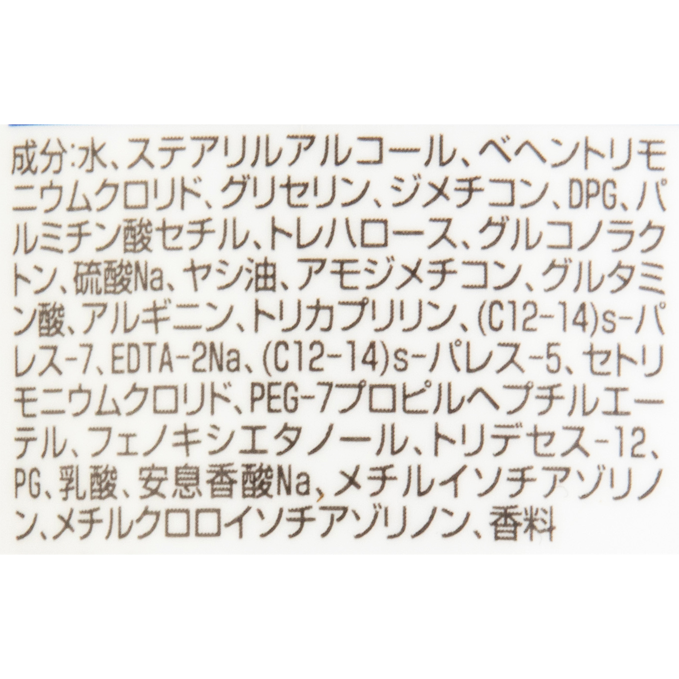 濃密ミルク ヘアトリートメント 4