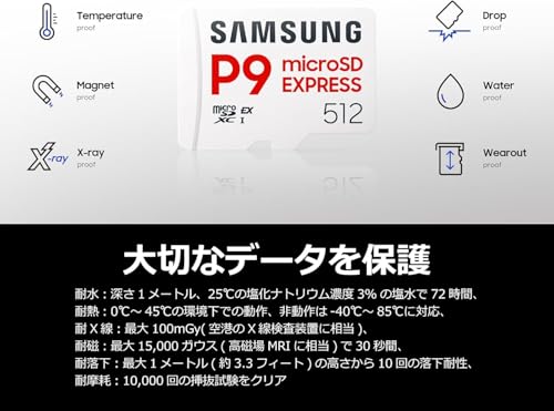 P9 Express microSD Express Card 8