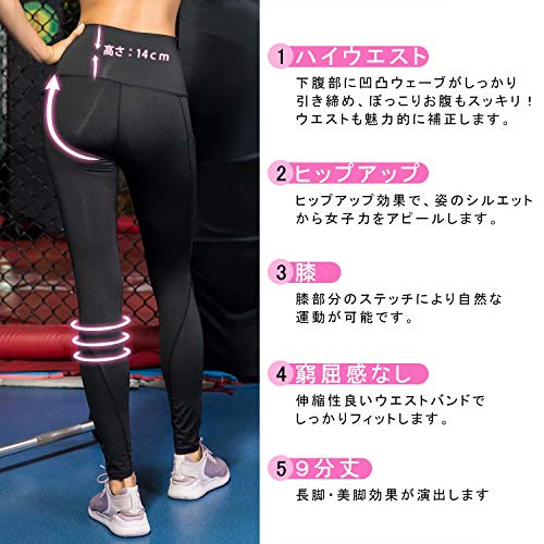 スポーツタイツ レディース 2