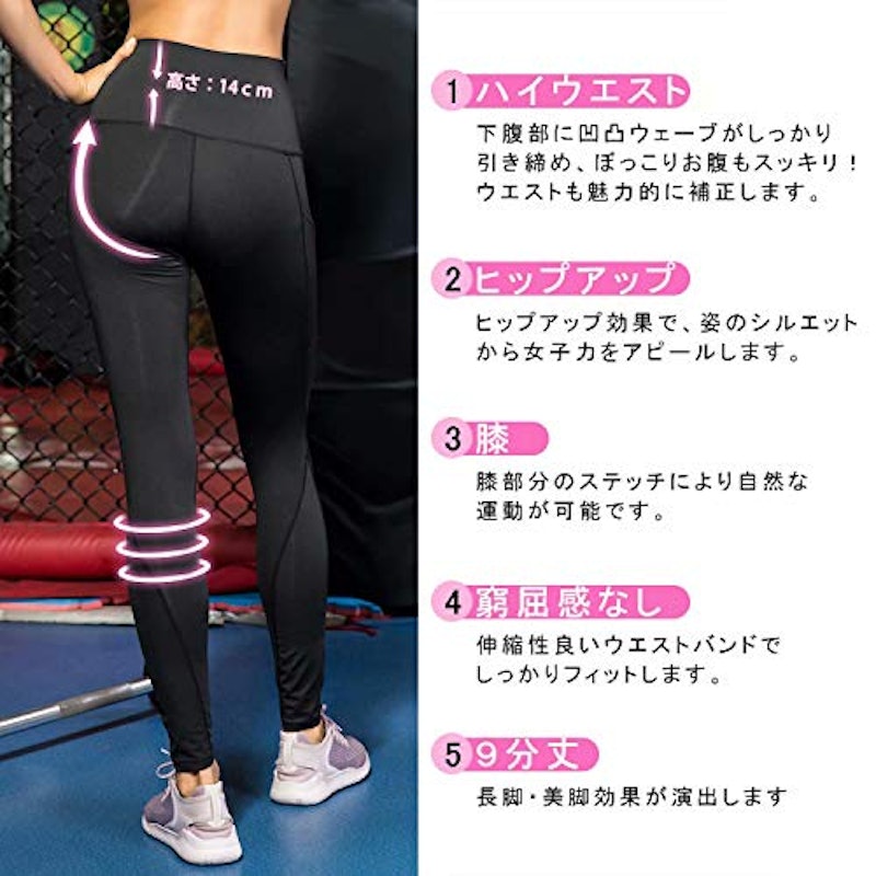 スポーツタイツ レディース 2