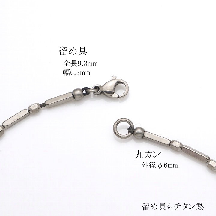 純チタンブレスレット スクエアマジック 5