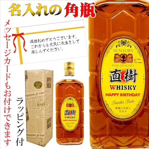 角瓶 2