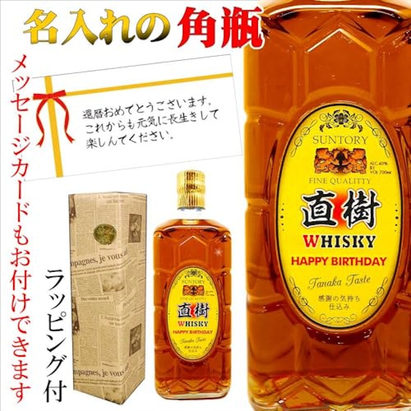 角瓶 2