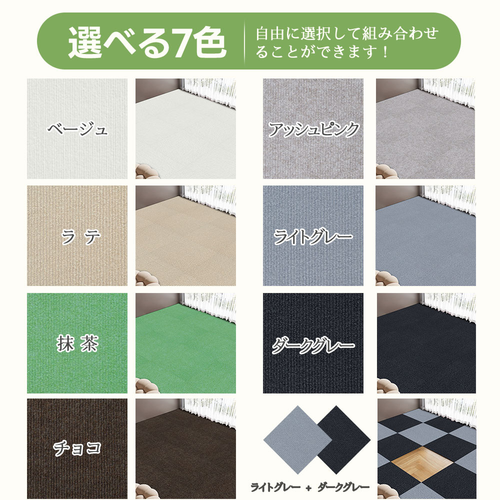 ペットカーペット 2