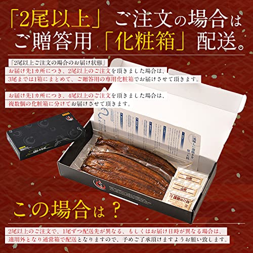 無頭うなぎ蒲焼き 4