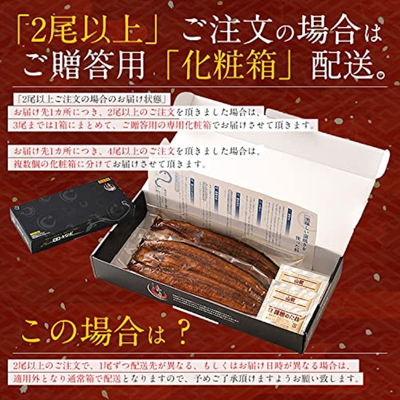 無頭うなぎ蒲焼き 4