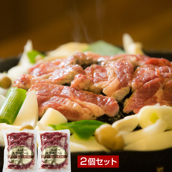 特製 生ラムジンギスカン 1