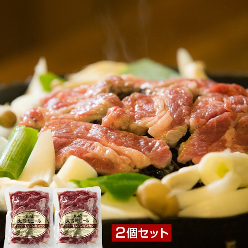 特製 生ラムジンギスカン 1