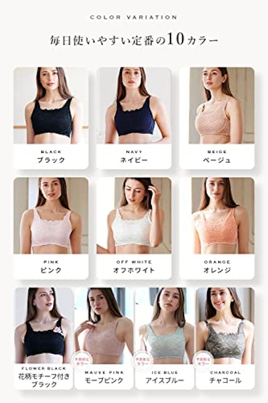 大きな胸を小さく見せるブラ 5
