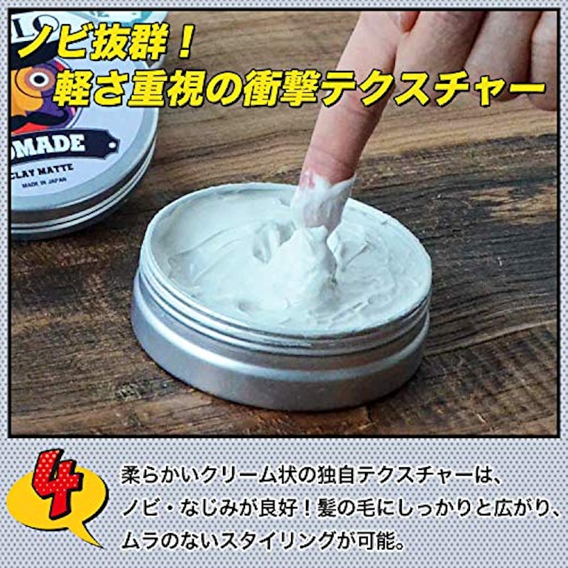 クレイマット 5