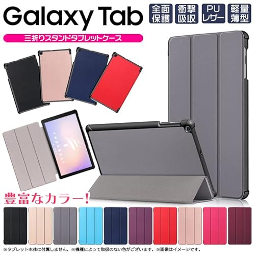 タブレットケース 2