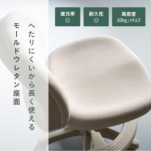 学習チェア Beak 5