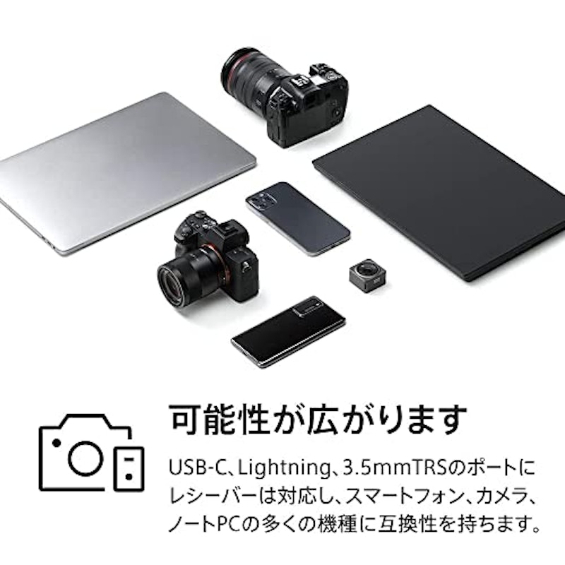 DJI Mic 6
