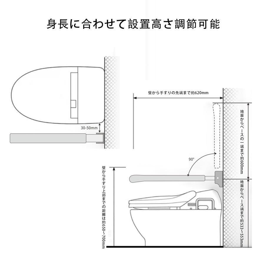 トイレ用手すり 6