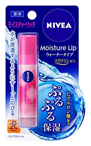 アルバ 保湿&日焼け止め リップクリーム spf25 - リップケア