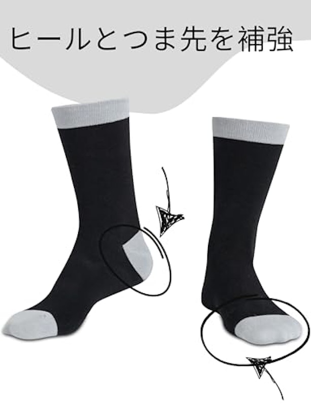 お父さん専用靴下 3