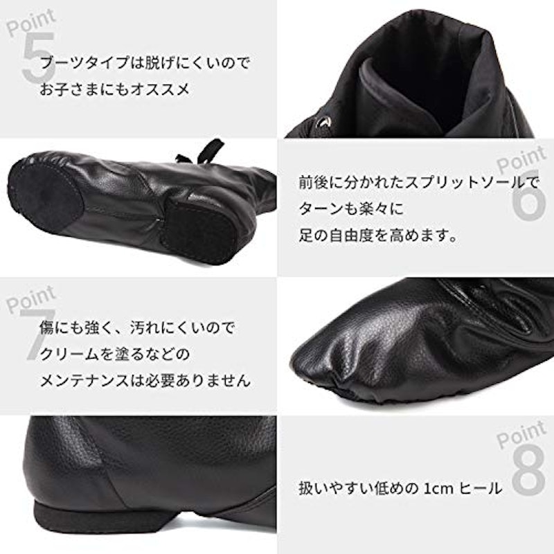 ジャズダンスシューズ 5