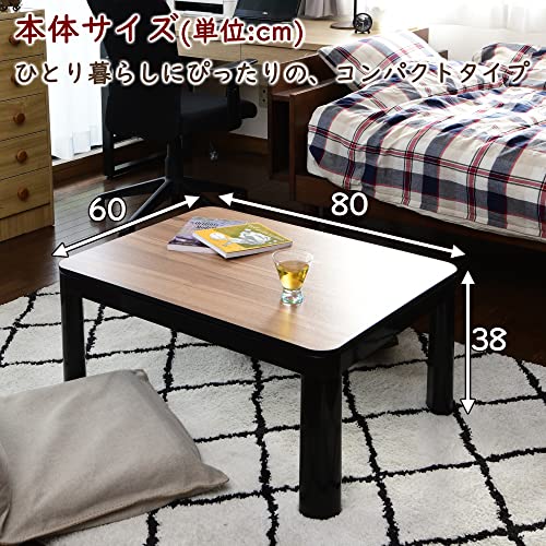 カジュアルこたつ 7