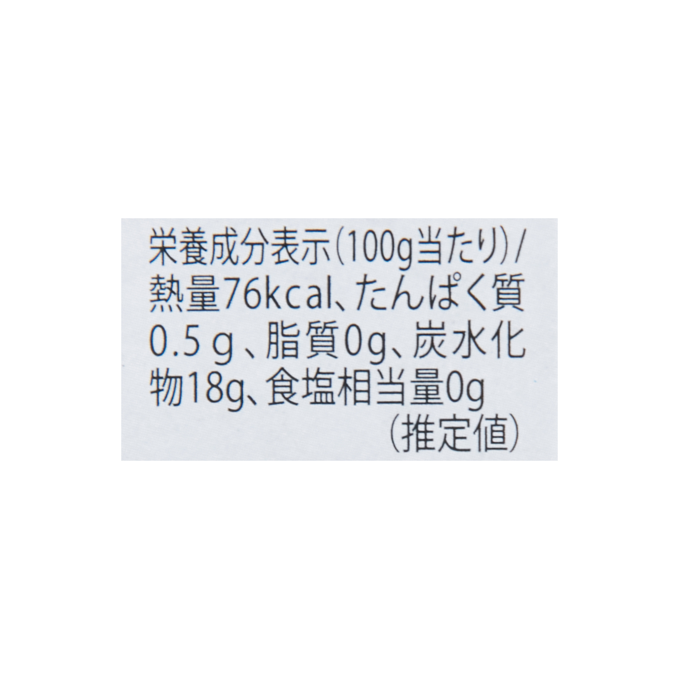 有機ホワイトバルサミコビネガー 3