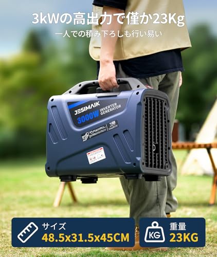 インバーター発電機　ガソリン発電機　静音 USB/DC出力　最大3200W インバーター発電機 ガソリン発電機 静音 USB/DC出力 最大3200W